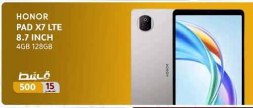 available at Dream 2000  in Egypt - Cairo