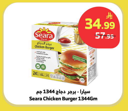 available at الراية in مملكة العربية السعودية, السعودية, سعودية - نجران