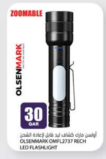 available at Grand Hypermarket in Qatar