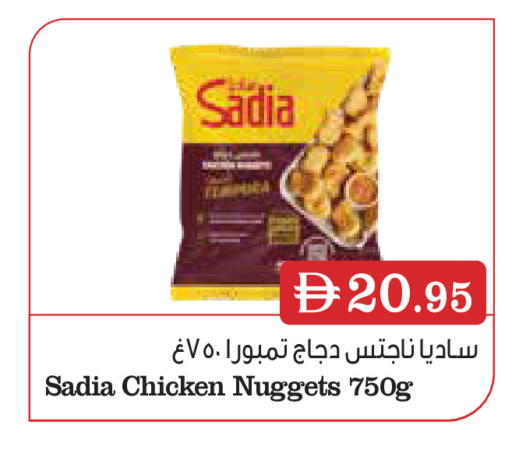available at Aswaq Ramez in UAE - Ras al Khaimah