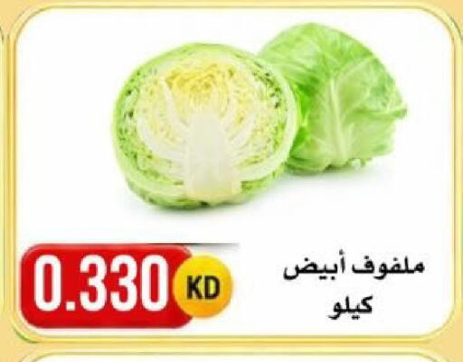 available at  Al Naeem coop in Kuwait - Ahmadi Governorate