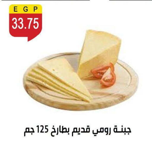 available at Ben Seleman in Egypt - Cairo