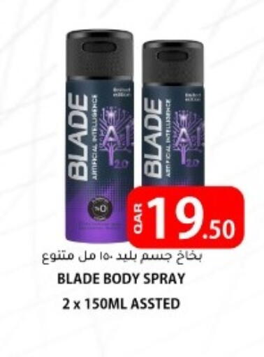 available at Al Baladi Al Yawm in Qatar - Al Shamal