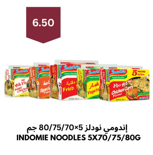 available at Risala Zahabiya Trading Co. in KSA, Saudi Arabia, Saudi - Al Hasa