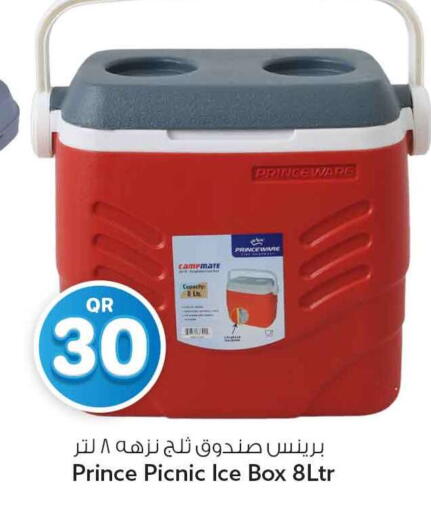 available at سفاري هايبر ماركت in قطر - الوكرة