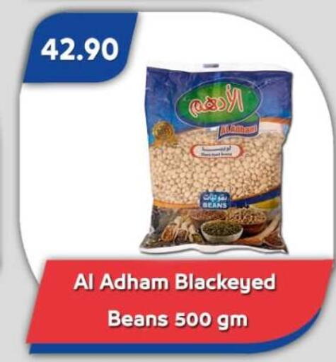 available at Bassem Market in Egypt - Cairo