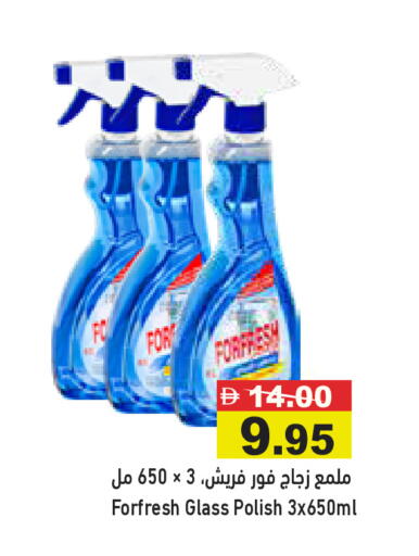 available at Aswaq Ramez in UAE - Ras al Khaimah