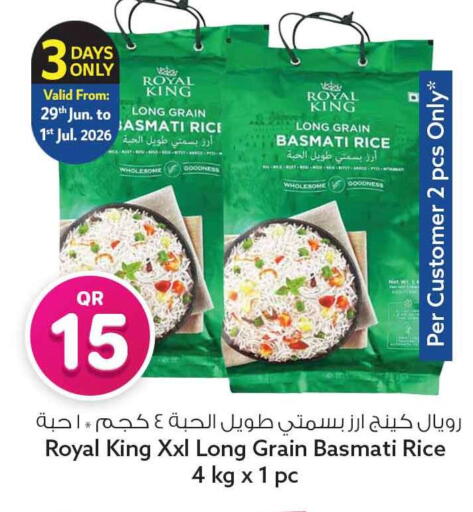 available at Safari Hypermarket in Qatar - Al Daayen