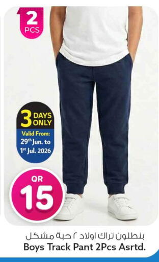 available at Safari Hypermarket in Qatar - Al Shamal