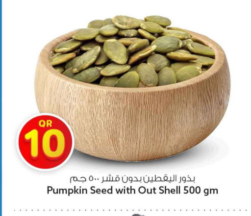 Pumpkin available at سفاري هايبر ماركت in قطر - الوكرة