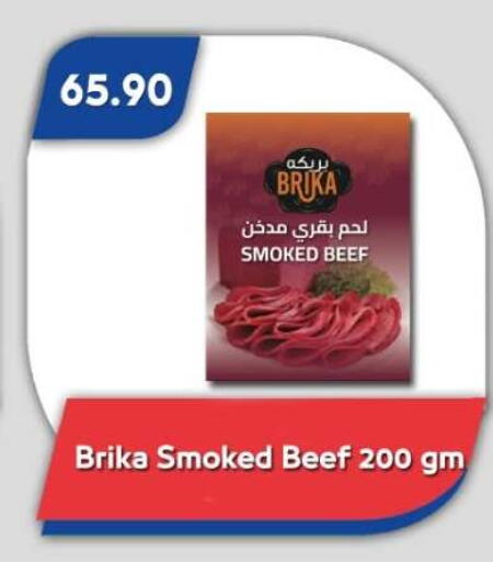 available at Bassem Market in Egypt - Cairo