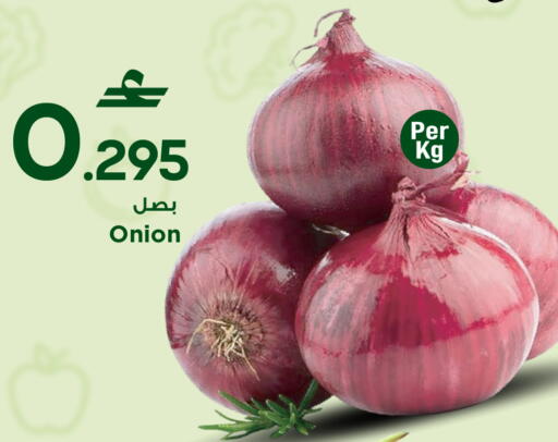 Onion available at MARK & SAVE in Oman - Muscat