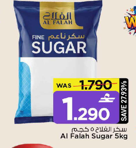 available at مارك & سايف in عُمان - مسقط‎