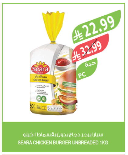 available at المزرعة in مملكة العربية السعودية, السعودية, سعودية - تبوك