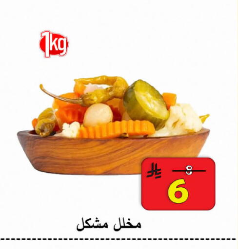 available at شركة محمد فهد العلي وشركاؤه in مملكة العربية السعودية, السعودية, سعودية - الأحساء‎