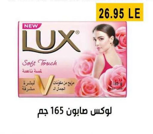 available at Ben Seleman in Egypt - Cairo
