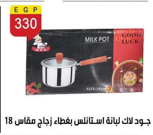 available at Ben Seleman in Egypt - Cairo