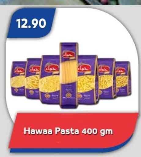 available at Bassem Market in Egypt - Cairo