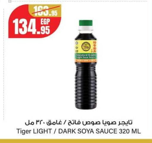 available at Géant Egypt in Egypt - Cairo