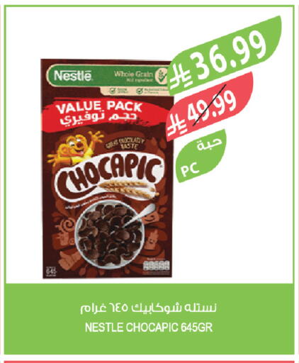 available at المزرعة in مملكة العربية السعودية, السعودية, سعودية - ينبع