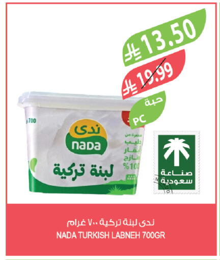 available at المزرعة in مملكة العربية السعودية, السعودية, سعودية - ينبع