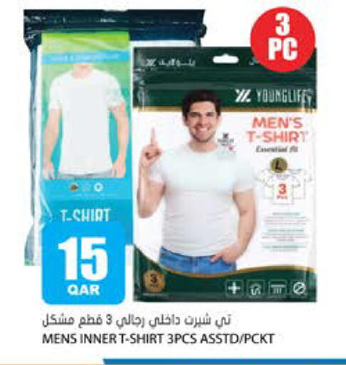 available at جراند هايبرماركت in قطر - الوكرة