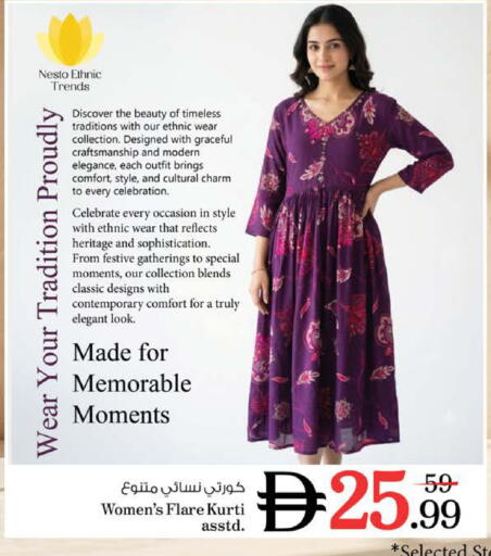 available at Nesto Hypermarket in UAE - Sharjah / Ajman
