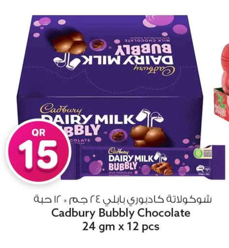 available at سفاري هايبر ماركت in قطر - الوكرة