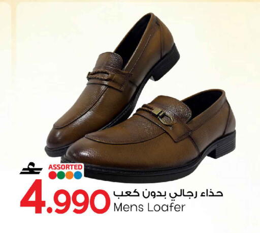 available at MARK & SAVE in Oman - Muscat