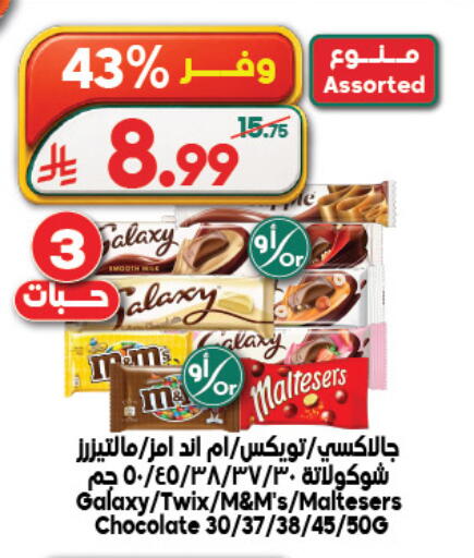 available at الدكان in مملكة العربية السعودية, السعودية, سعودية - المدينة المنورة