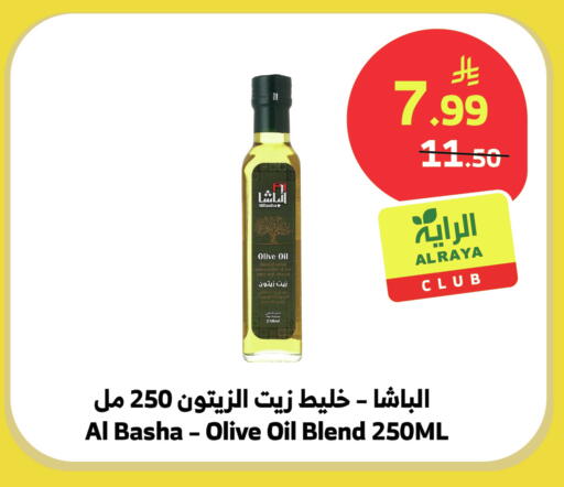 available at الراية in مملكة العربية السعودية, السعودية, سعودية - نجران