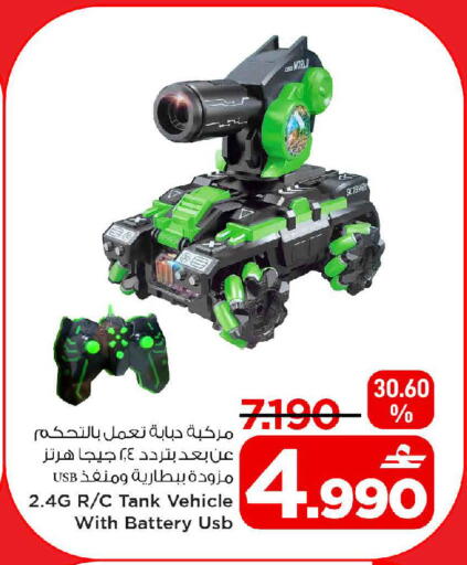 available at مارك & سايف in عُمان - مسقط‎
