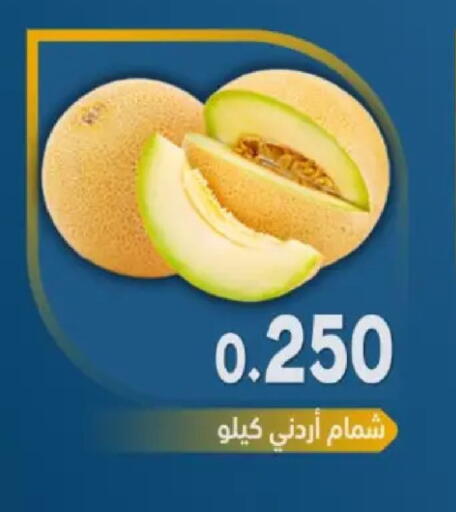 available at جمعية مدينة صباح الأحمد التعاونية in الكويت - محافظة الأحمدي