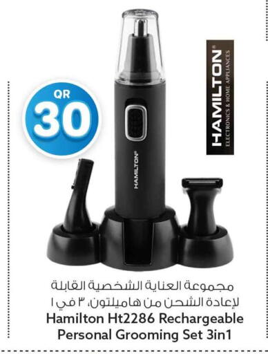available at سفاري هايبر ماركت in قطر - أم صلال