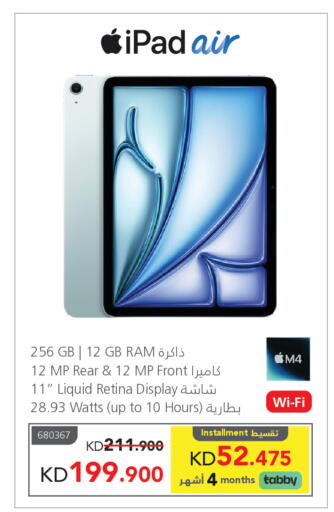 available at Jarir Bookstore in Kuwait - Kuwait City