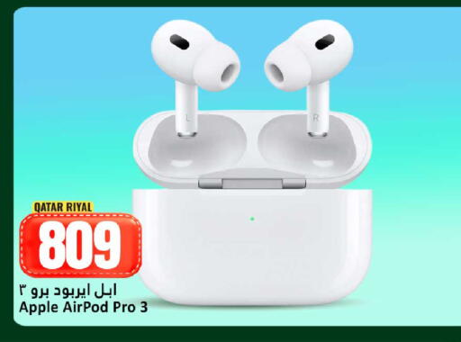Apple available at دانة هايبرماركت in قطر - الوكرة