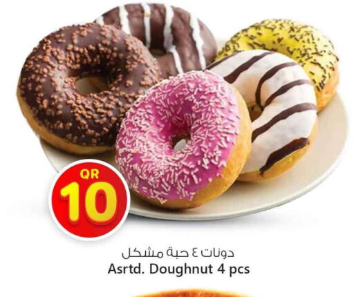 available at سفاري هايبر ماركت in قطر - الشحانية