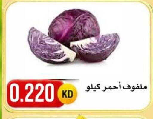 available at  Al Naeem coop in Kuwait - Ahmadi Governorate