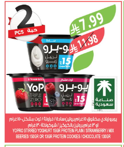 Strawberry available at المزرعة in مملكة العربية السعودية, السعودية, سعودية - ينبع