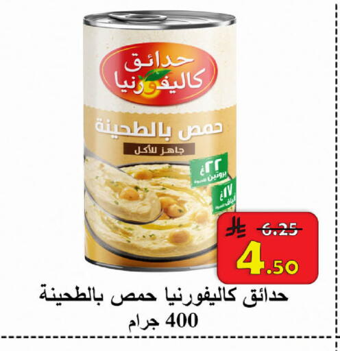 available at شركة محمد فهد العلي وشركاؤه in مملكة العربية السعودية, السعودية, سعودية - الأحساء‎