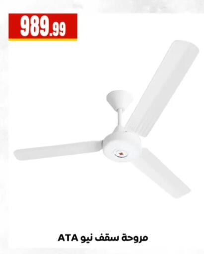 available at مارت فيل in Egypt - القاهرة