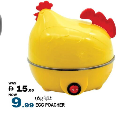 available at Hashim Hypermarket in UAE - Sharjah / Ajman