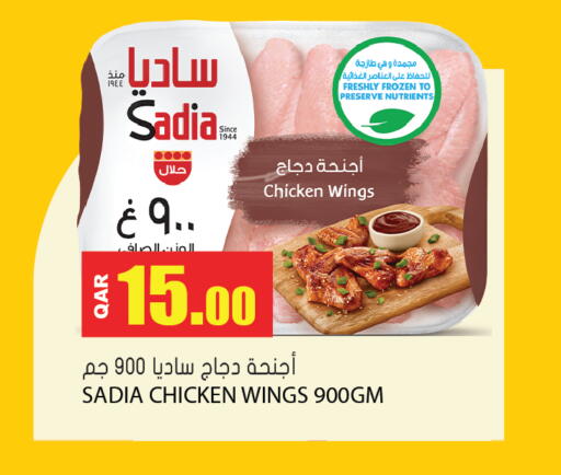 available at جراند هايبرماركت in قطر - الوكرة