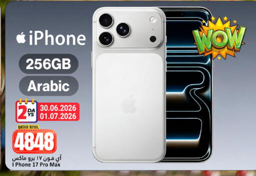 available at Dana Hypermarket in Qatar - Al Khor