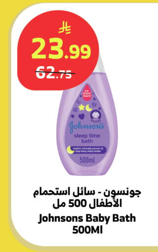 available at الراية in مملكة العربية السعودية, السعودية, سعودية - المدينة المنورة