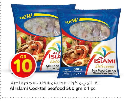 available at سفاري هايبر ماركت in قطر - الوكرة