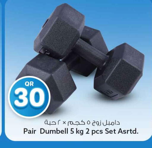 available at سفاري هايبر ماركت in قطر - الوكرة