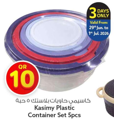 available at سفاري هايبر ماركت in قطر - الوكرة