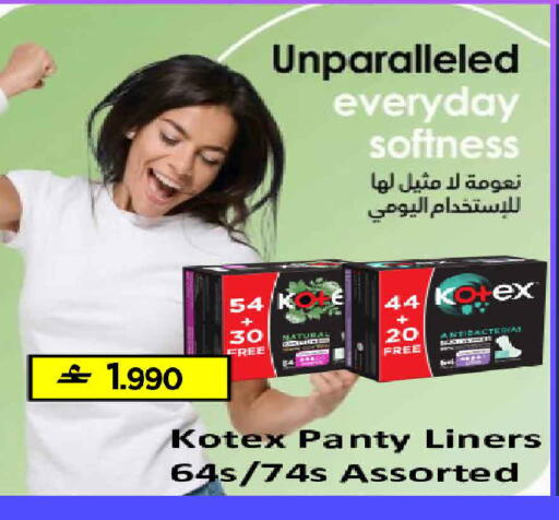 available at مارك & سايف in عُمان - مسقط‎