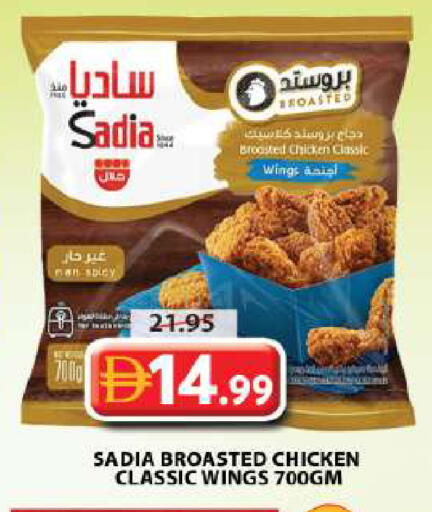 available at جراند هايبر ماركت in الإمارات العربية المتحدة , الامارات - الشارقة / عجمان